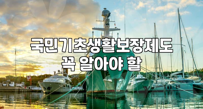 놓치면 후회할 복지지원, 신청 방법부터 꿀팁까지