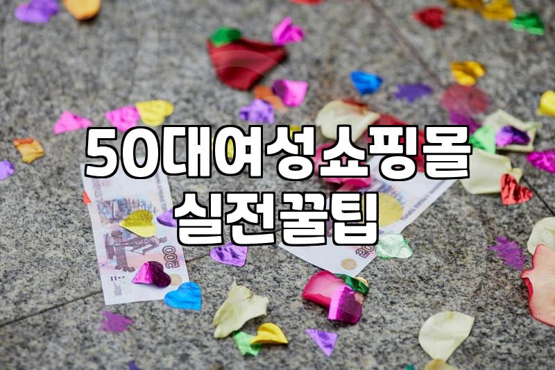 50대 결혼식 하객룩, 정장 고를 때 실패 없는 기준