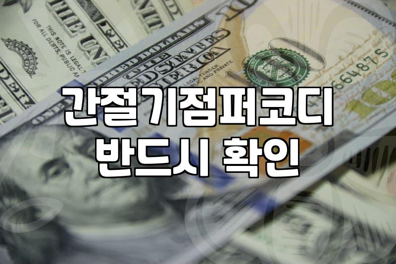 봄나들이 옷 고민될 때 챙겨야 할 간절기 점퍼 고르는 법
