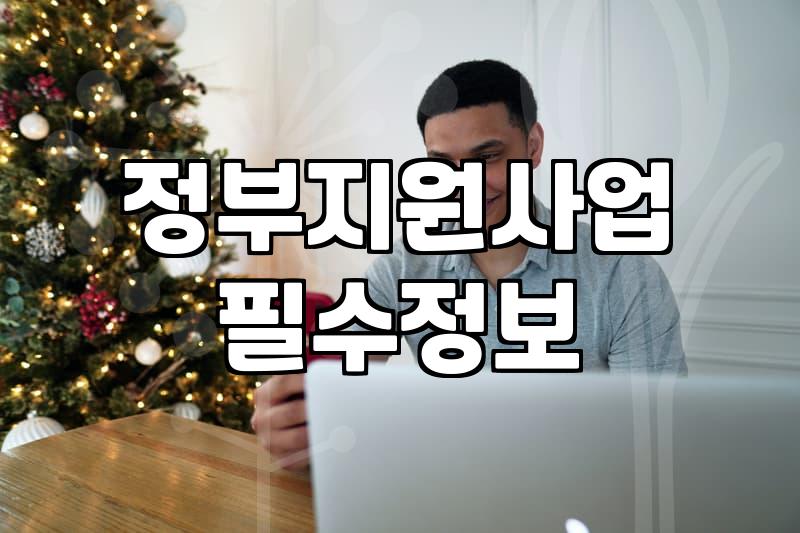 글로벌 강소기업 타이틀, 정말 성장의 치트키가 될까?