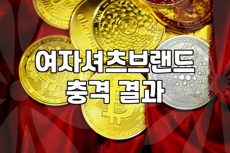 결국 흰 셔츠 하나 제대로 된 걸 못 찾아서 옷장만 뒤적거리는 중
