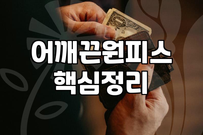 한 번 꽂히면 끝까지 가는 성격 때문에 결국 데님 멜빵 원피스를 샀다