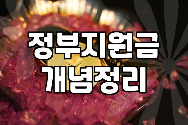 소상공인 폐업 지원, 서류 뒤에 숨겨진 현실적인 고민들