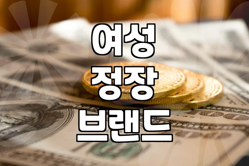 40대여성의류 구매할 때 고려해야 할 소재와 체형 보정법