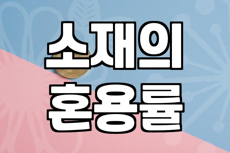 실패 없는 여자의류브랜드 선택을 위한 쇼핑 호스트의 안목