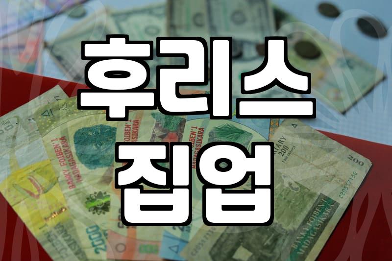 어떤 여성 후리스 골라야 할까? 실패 없는 꿀팁