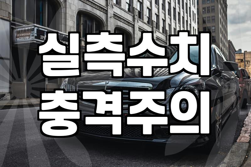 실패 없는 여성쇼핑몰 선택과 의류 구매 전략