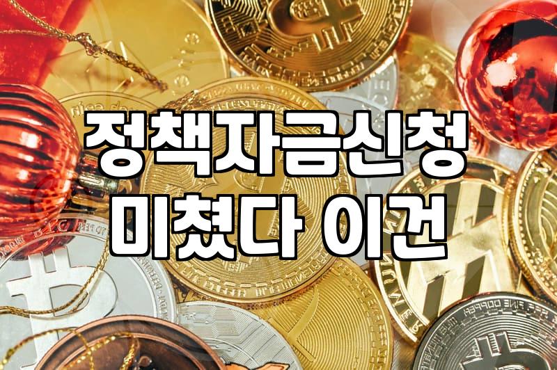 서류 뭉치 들고 은행 문턱 넘다가 지쳐버린 날