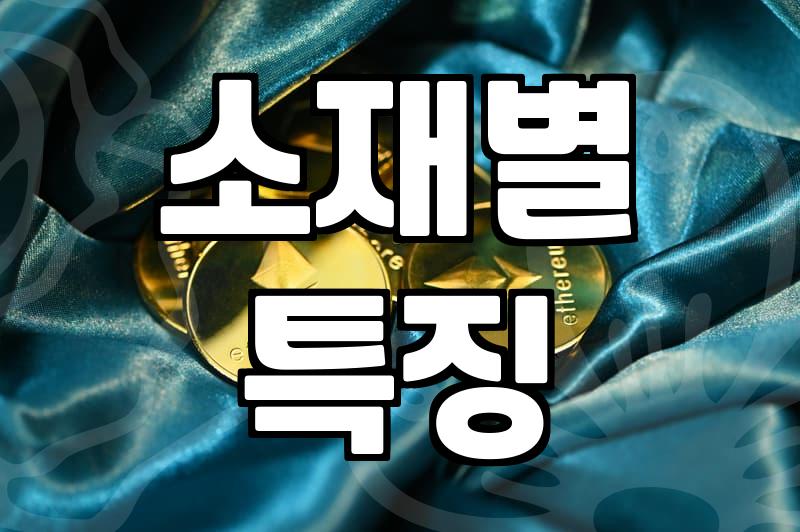 숏야상, 이거 하나면 올 가을 코디 끝