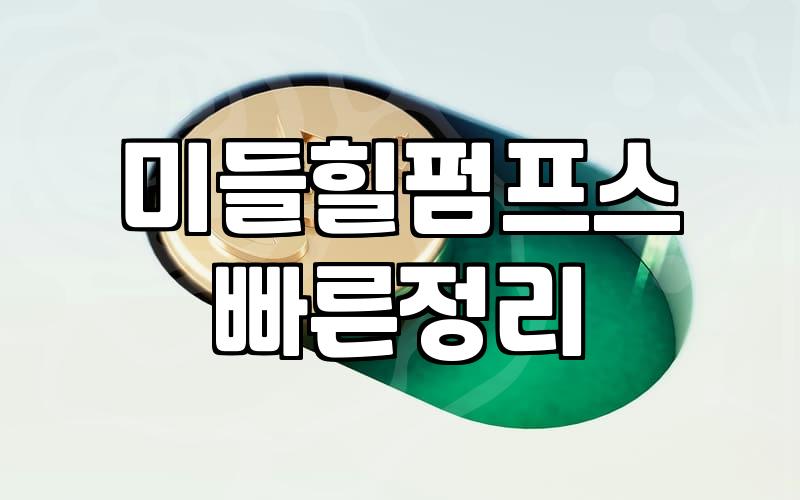 여성구두 착용 시 발 피로도를 낮추는 굽 높이와 사이즈 선택 기준