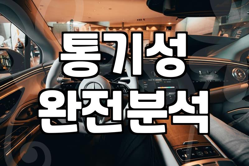실패 없는 여성바람막이 고르는 기준과 체형별 핏 선정법