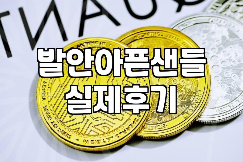 가벼운 쪼리, 막상 신어보니 생기는 현실적인 고민들