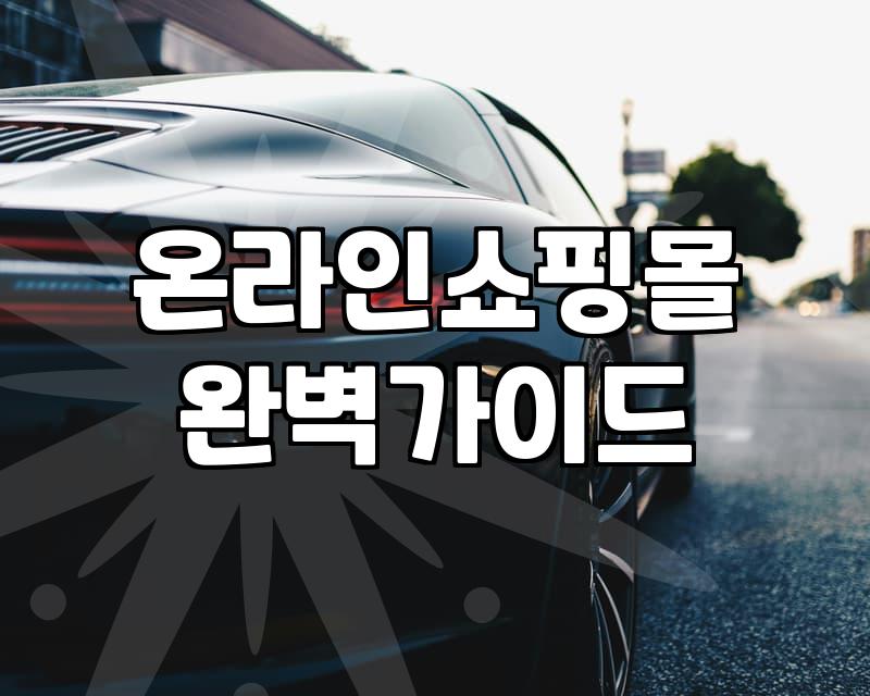 요즘 20대 옷 쇼핑은 어디서 할까? 빈티지부터 디자이너 브랜드까지