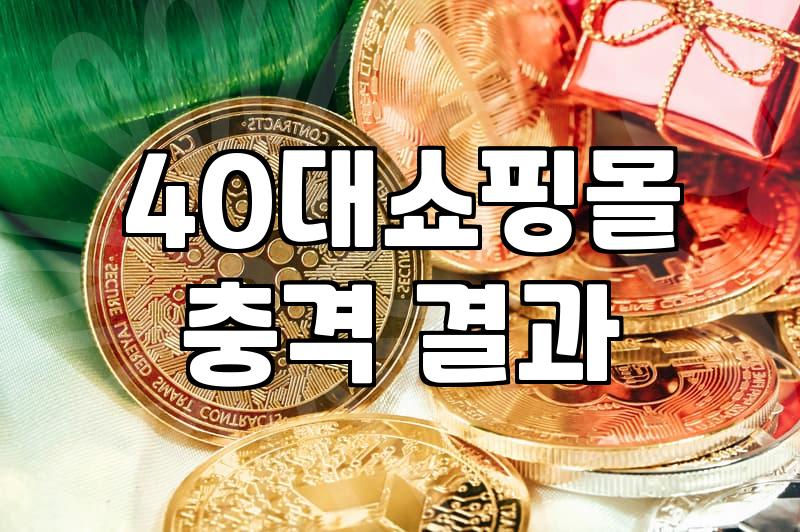 여성의류쇼핑몰 선택 시 고려할 실제 품질 기준과 반품 규정