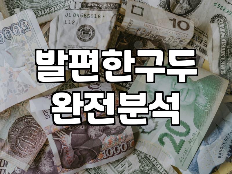 인생 첫 드레스구두 후회 없이 선택하는 실전 가이드
