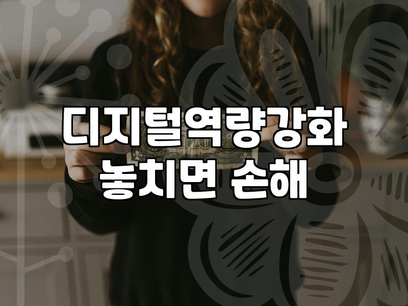 정부지원사업으로 소상공인마케팅 비용 아끼는 현실적인 방법