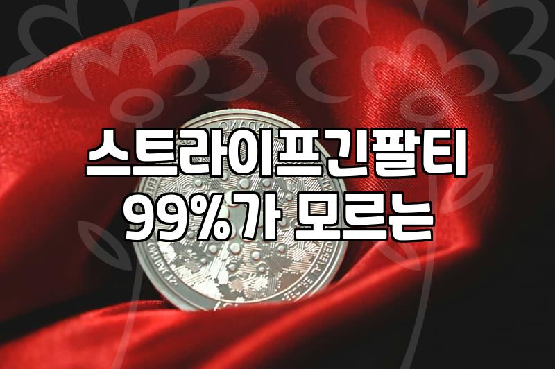단가라 티셔츠, 굳이 비싼 거 살 필요 없더라