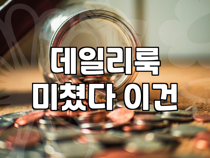 올리비아로렌 스커트, 스타일링 고민 끝내는 법