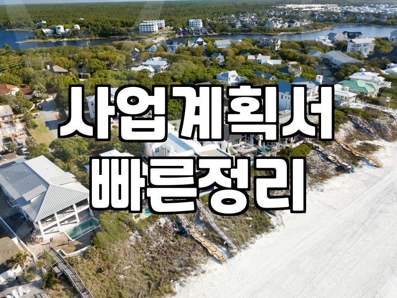 경기도 창업지원, 혹시 몰랐던 꿀팁 다 알려드림