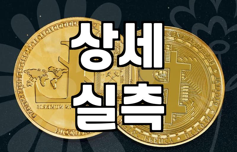 실패 없는 야구잠바 고르는 법과 스타일링 팁