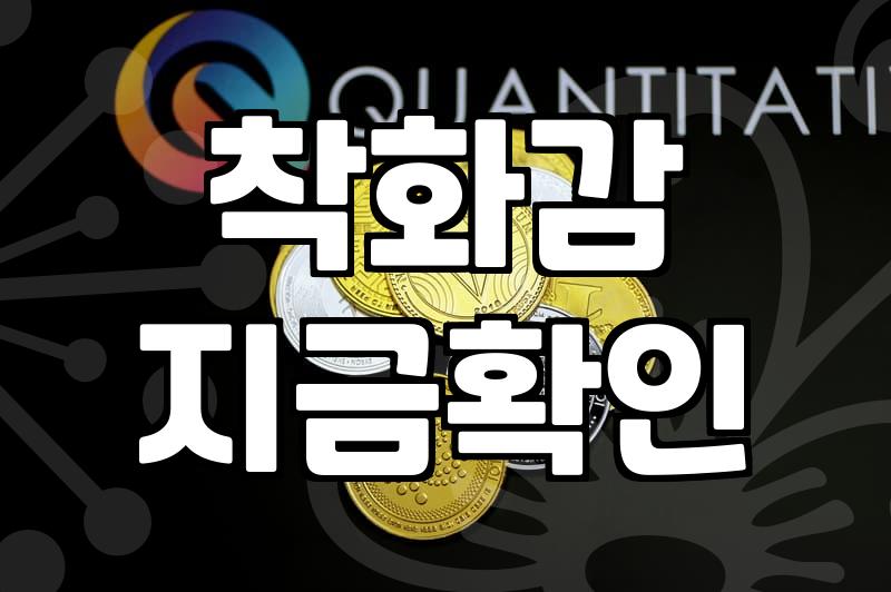 조던 야구화, 농구화와 무엇이 다를까?