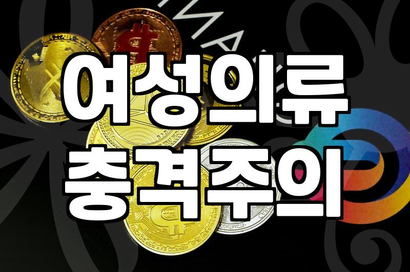 40대 여성의 데일리룩, 실용적인 쇼핑 기준과 스타일링 팁