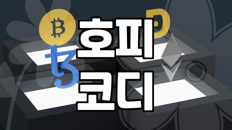 호피 패턴을 일상 속에서 부담 없이 입는 요령