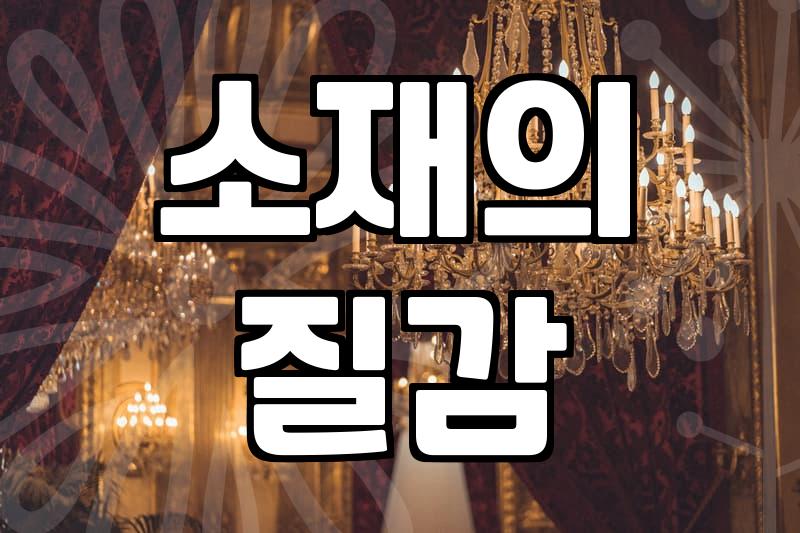 똑똑한 쇼핑 호스트가 추천하는 여자 가방 브랜드