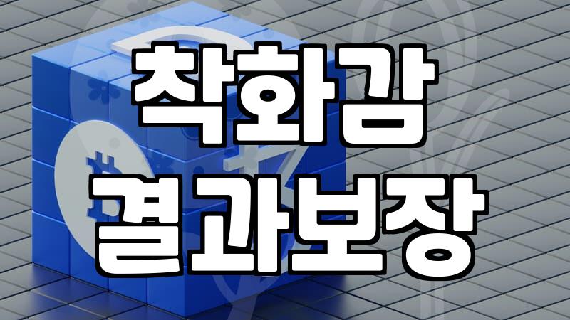 나에게 맞는 여성 구두 고르는 법
