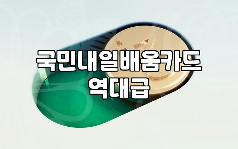 캐드국비지원 신청 자격과 교육 과정 선택 기준