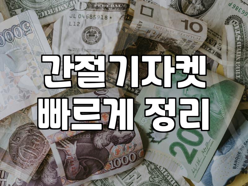 백화점 쇼핑하다가 점퍼 하나 고르는데 진이 다 빠졌다