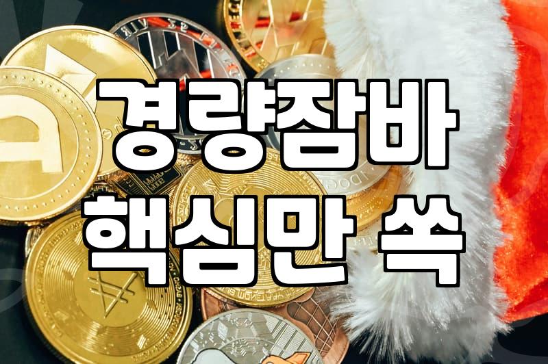 여성바람막이 소재별 방수 기능과 선택 기준