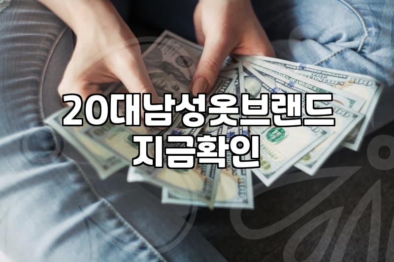 7만 원짜리 니트 하나 고르기가 이렇게 귀찮을 줄 몰랐다