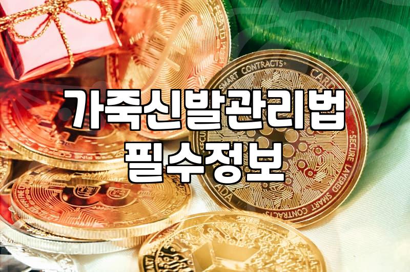 천연 소가죽 신발 고를 때 확인해야 할 몇 가지 사실