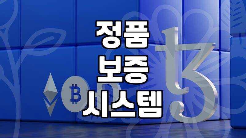 중고명품 직거래, 믿을 만한 플랫폼 고르는 법