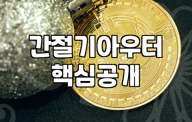 여성바람막이자켓 소재별 기능성과 체형별 사이즈 선택 요령
