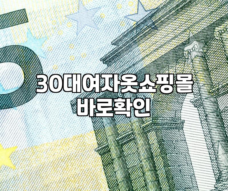 리본 블라우스 하나 입어보겠다고 며칠을 고민했는지 모르겠다