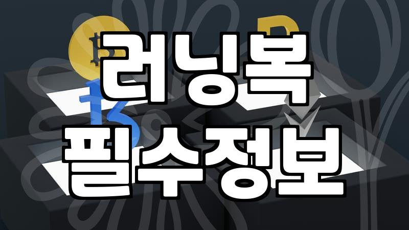 러닝 나시 하나 사러 갔다가 거울 앞에서 한참 서성였다