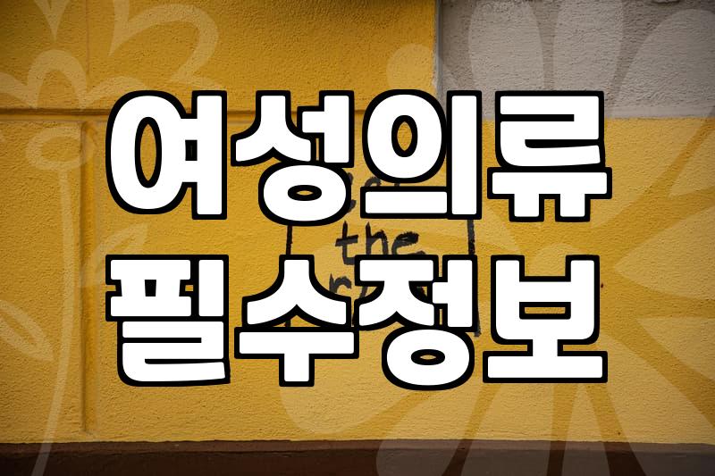 요즘 남자 옷장에 하나쯤은 있는 라운드넥 가디건 활용법