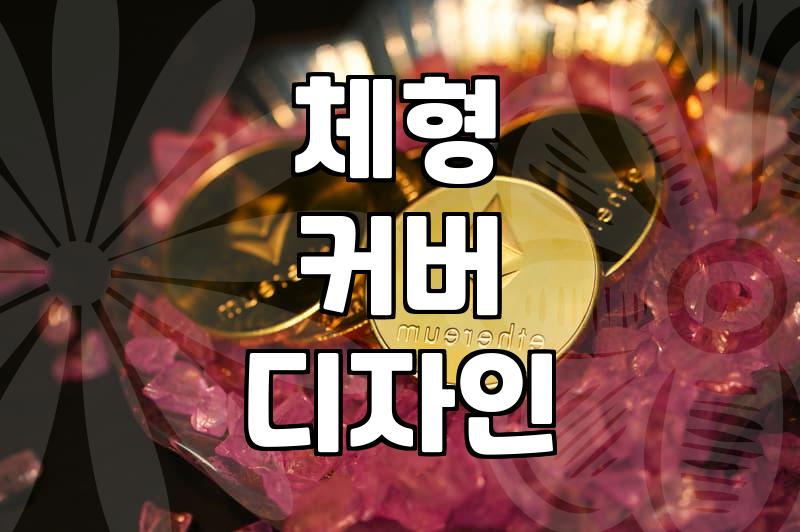 50대 여자 옷, 실패 없이 쇼핑하는 비결