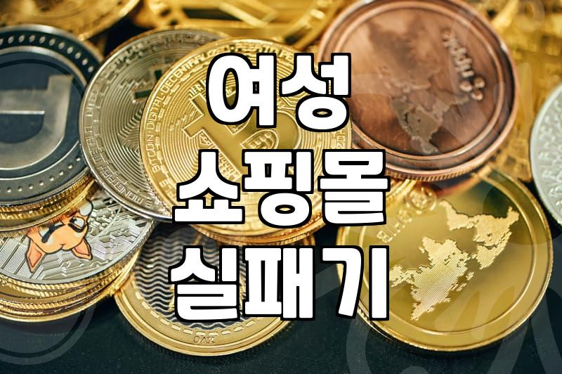 박스에 담겨 온 옷들이 왜 전부 다 작아 보이는 걸까