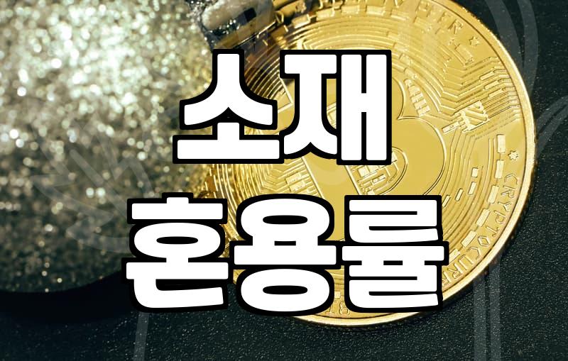 30대 여성, 만족도 높은 쇼핑몰 고르는 기준