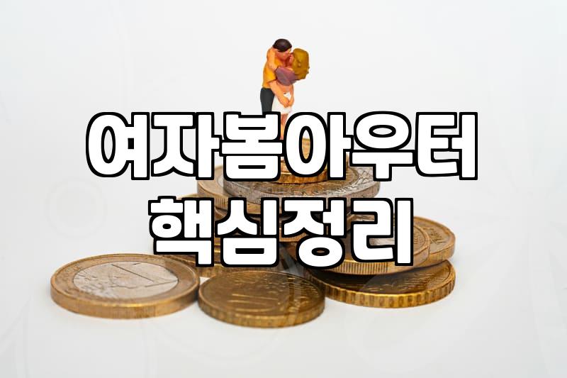 올봄, 린넨 자켓 대신 이걸로? 애매한 날씨에 휘뚜루마뚜루 입기 좋은 아우터 솔직 후기