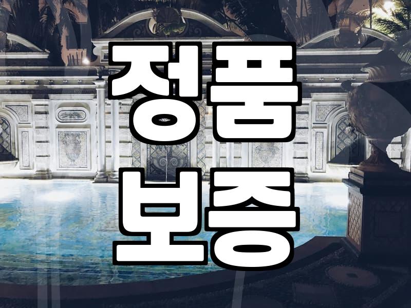 중고명품가방매장, 현명하게 고르는 꿀팁은?