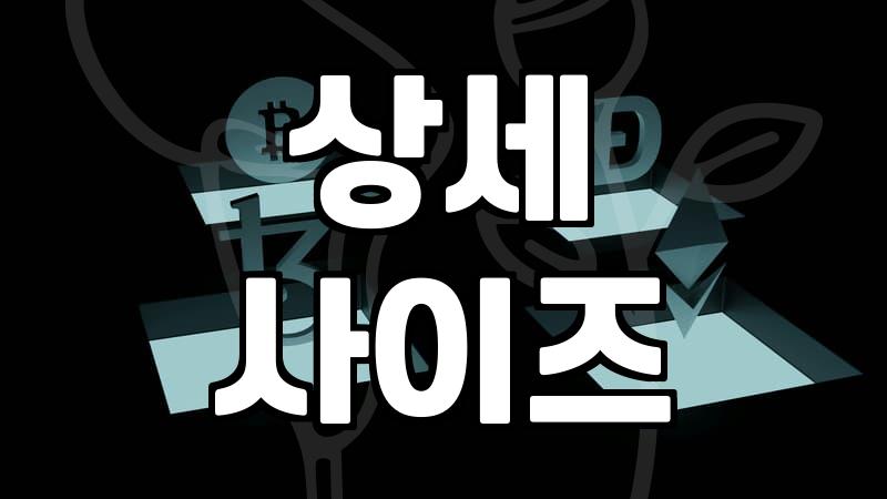 나에게 맞는 남자옷쇼핑몰 고르는 법