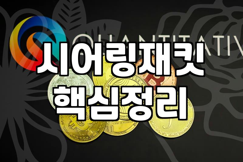 살바토레산토로 가죽 재킷을 구매하기 전 반드시 따져볼 것들