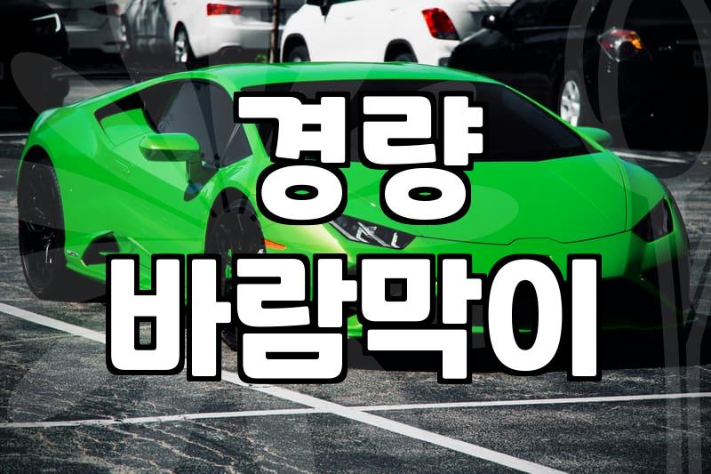 여성바람막이조끼 선택 시 고려할 소재와 적정 가격대