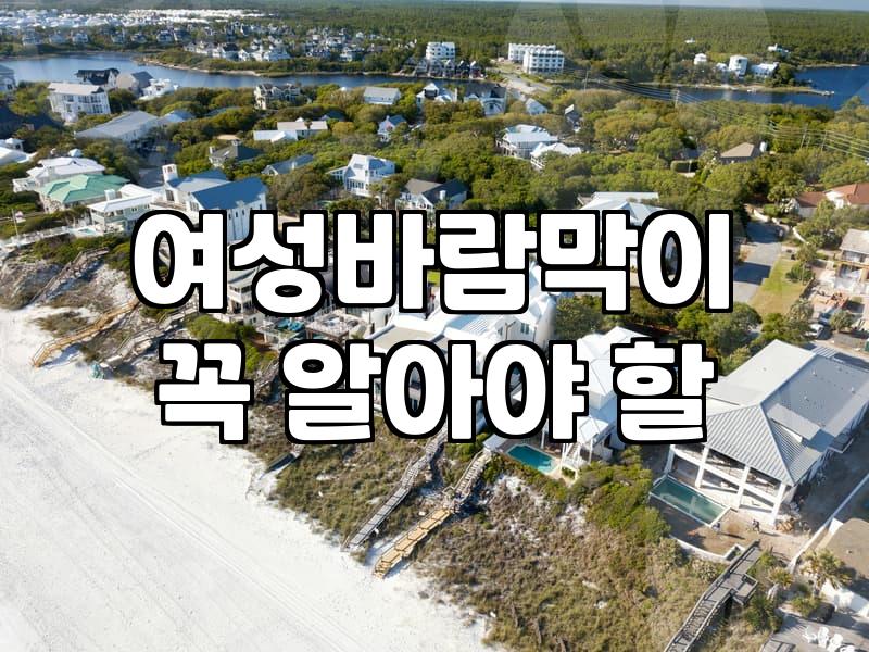 여자트렌치코트, 후회 없이 고르는 실용적인 기준은?