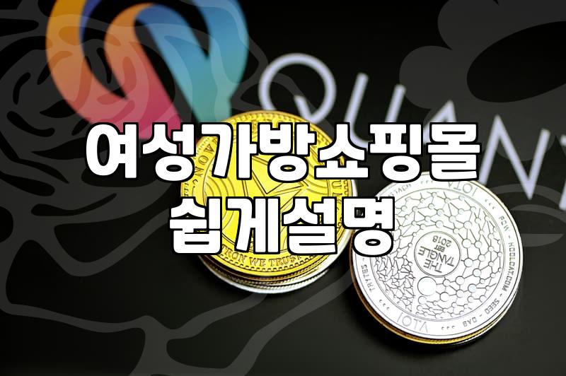 운동 갈 때마다 가방 때문에 고민하게 될 줄은 몰랐지