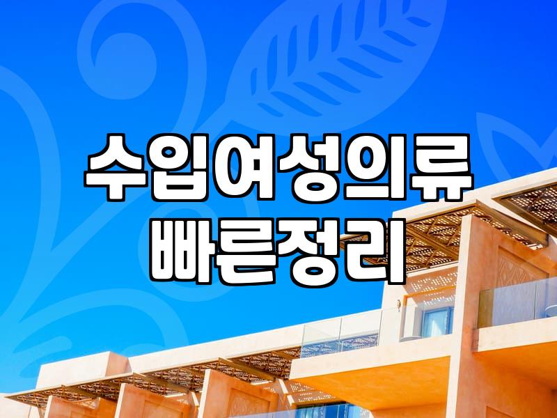 화면에서 보던 실크 광택이 안 나와서 한참 들여다봤다